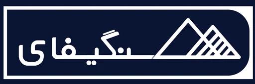 لوگوی سنگیفای
